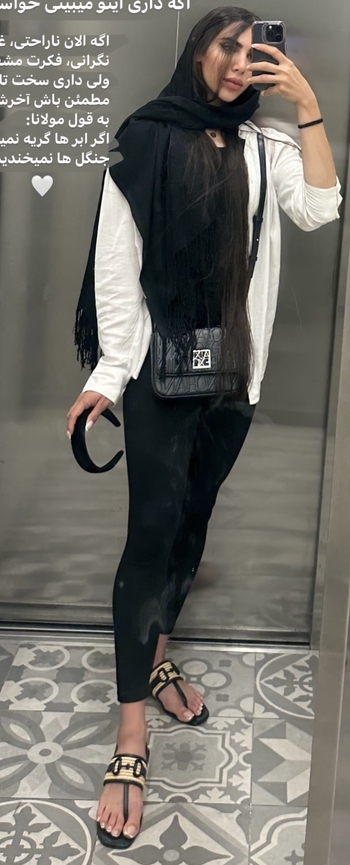 Maryam Mohebbi