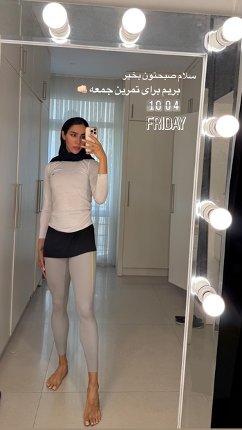 Maryam Mohebbi