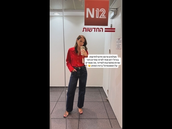  alt="Michal Peylan"