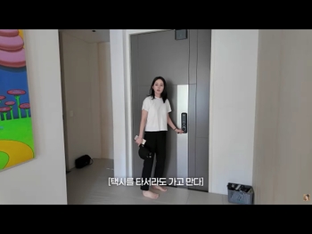  alt="Han Ga-in"