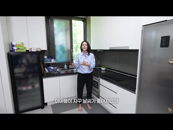 alt="Han Ga-in"