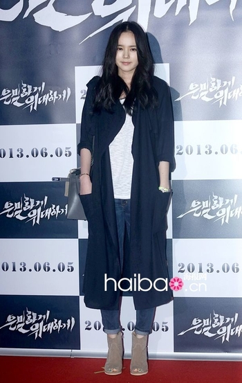 Han Ga-in