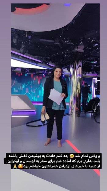 Tanaz Khameh