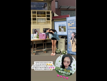  alt="Kim Min-ju"