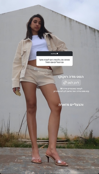 Einav Sherry
