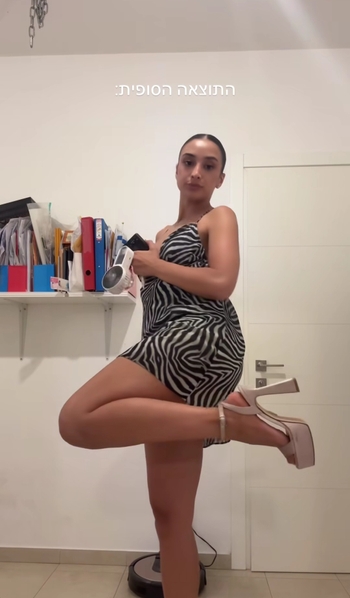 Einav Sherry