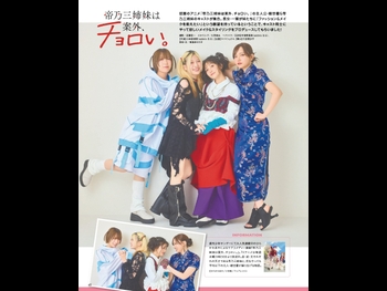  alt="Yurina Amami"