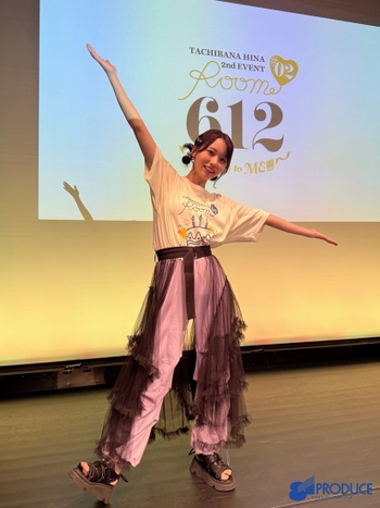 Yurina Amami