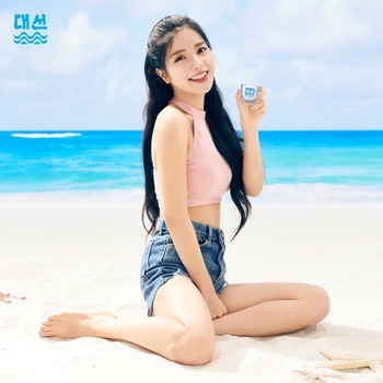 Solar