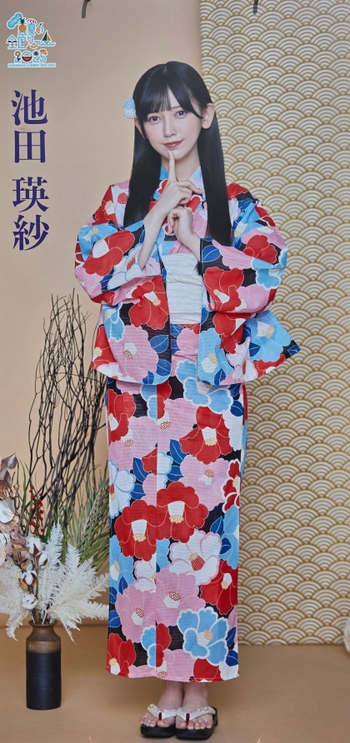 Ikeda Teresa