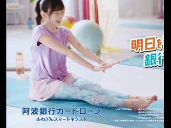  alt="Ikeda Teresa"