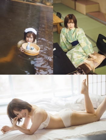 Yuko Natsuyoshi