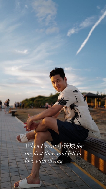 Eric Chou