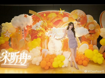  alt="Xinran Song"