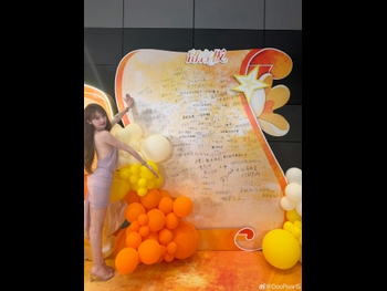  alt="Xinran Song"