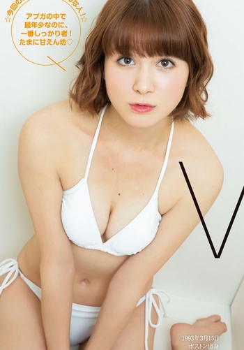 Robin Shoko Okada