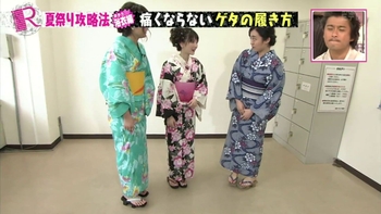 Hazuki Kimura
