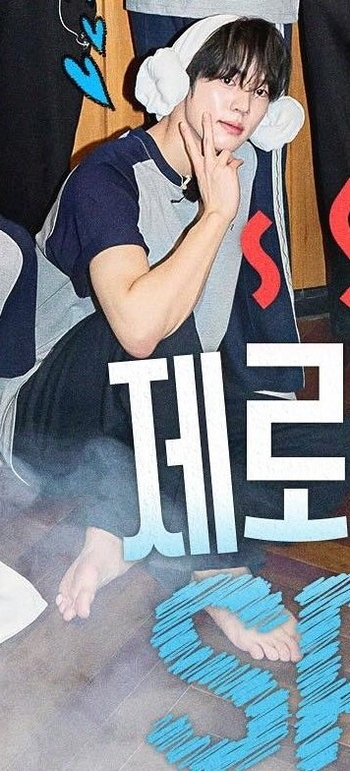Han Yu-jin