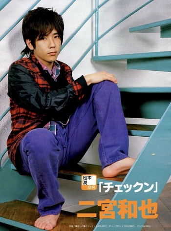 Kazunari Ninomiya