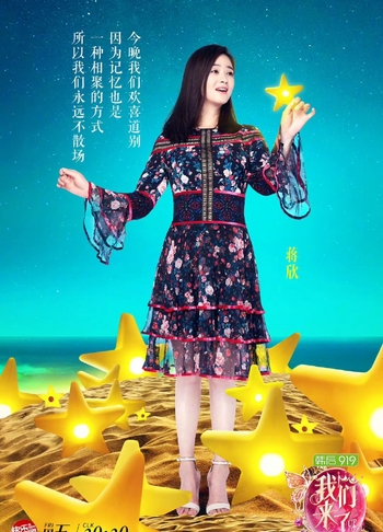Xin Jiang