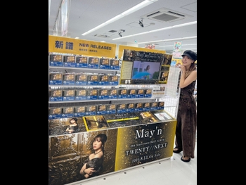 alt="May'n"