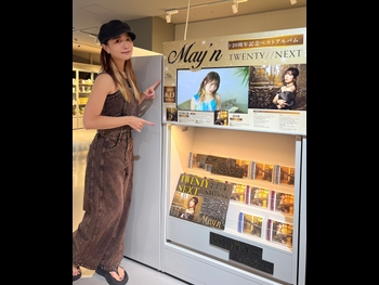  alt="May'n"