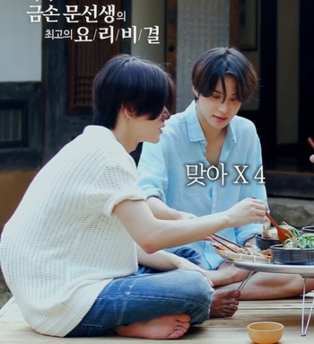 Yuta