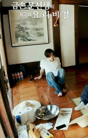 Yuta