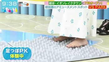 Mako Tamura