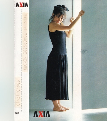 Yuki Saitô