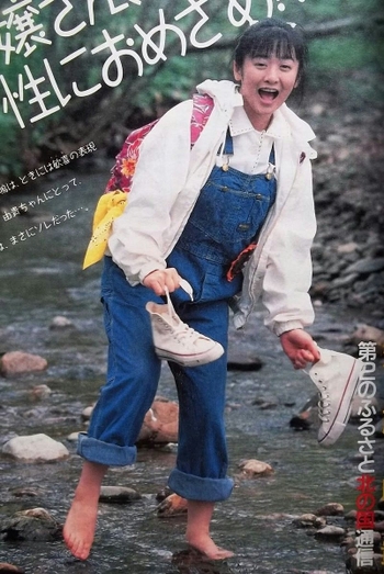 Yuki Saitô
