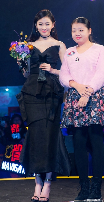 Tian'ai Zhang