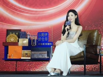 Tian'ai Zhang