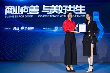 Jane Zhang