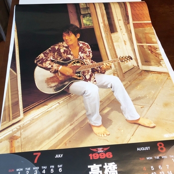 Katsunori Takahashi