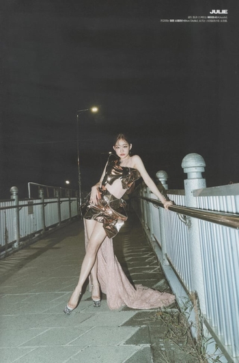 Julie Han