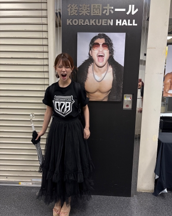 Yûka Murayama
