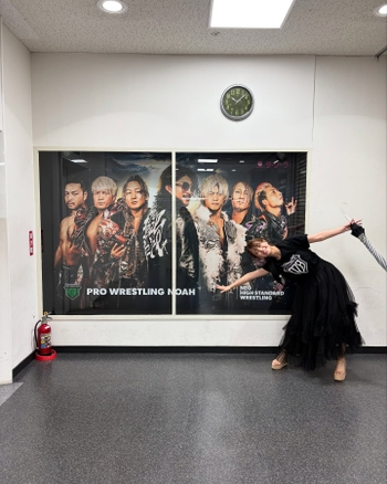 Yûka Murayama