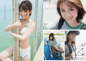 Yûka Murayama