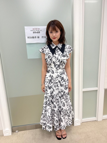 Yûka Murayama
