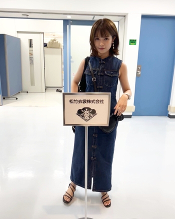 Yûka Murayama