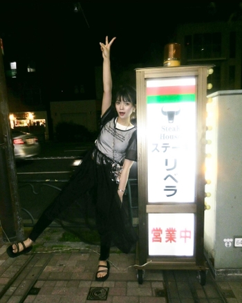 Yûka Murayama