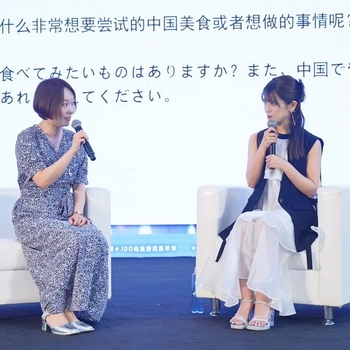 Yûka Murayama