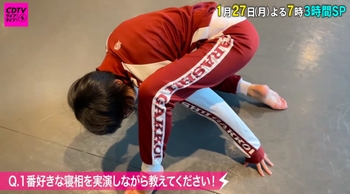 Suzuka