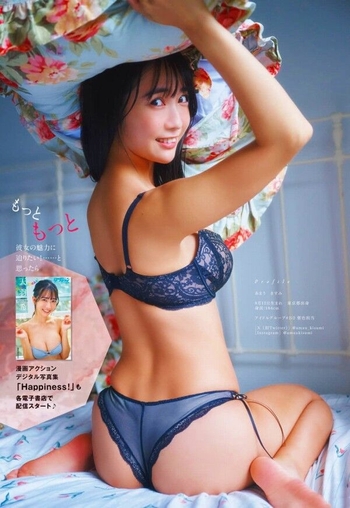 Kisumi Amô