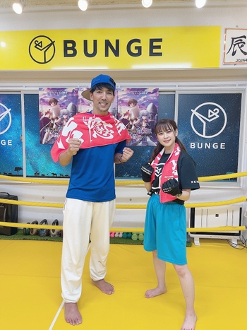 Kaori Maeda
