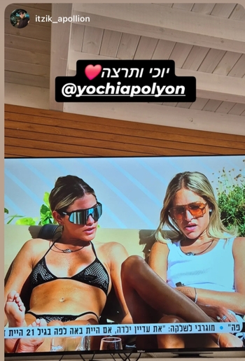 Tirtza Cohen