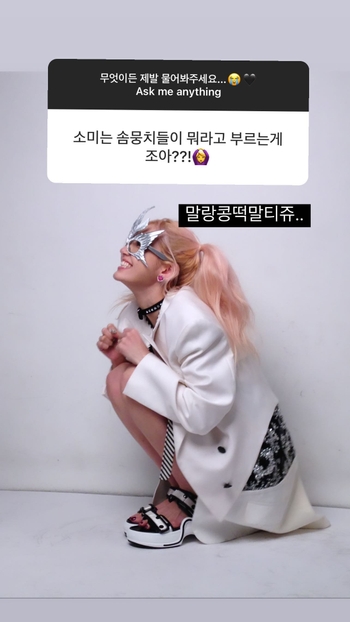 Jeon So-mi