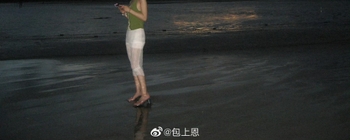 Bao Shang'en