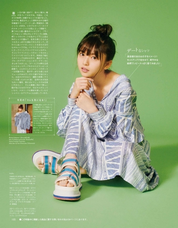 Asuka Saitô